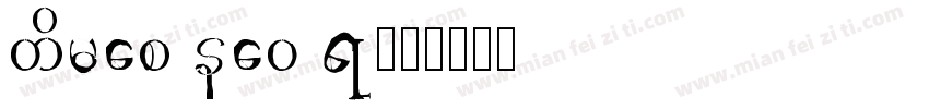 times new r字体转换